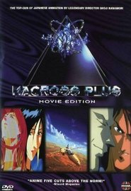 Macross Plus Movie Edition billede