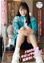 Lewd Masochist Schoolgirl Takes A Stroll. “Hey, Don’t You Usually Swallow Cum?” First Experiences With A 40 Year Old Guy. Friendly Schoolgirl Gets A Big Lesson Without Realizing It.