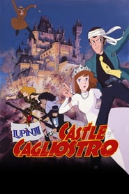 مشاهدة الأنمي Lupin the Third: The Castle of Cagliostro 1979 مترجم