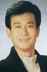 鄭少秋 鄭少秋