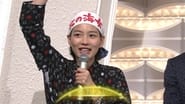 64th NHK Kouhaku Uta Gassen Amachan SP - Episode 157