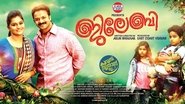 à´à´¿à´²àµà´¬à´¿