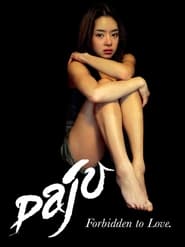 مشاهدة فيلم Paju 2009 مترجم