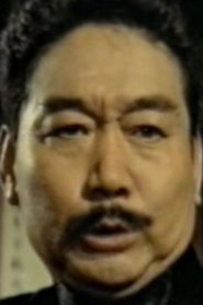 Joh Yau Joh Yau