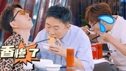 S1 Episode 7 Extra