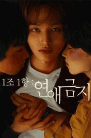 Rule #1: No Dating - Season 1 Episode 19 : Episode 19 Season 1