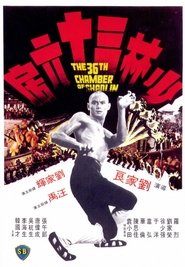 Images posters