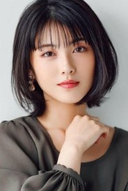 浜辺美波 浜辺美波