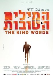 Foto di The Kind Words