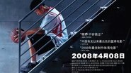 æ£ç¯®å¯¹å³