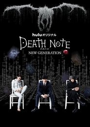 Death Note: New Generation Death Note: New Generation