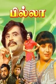 Billa (1980) Billa (1980)