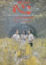 The Heart Film i Streaming