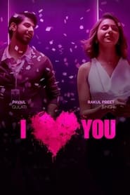 مشاهدة فيلم I Love You 2023 مترجم