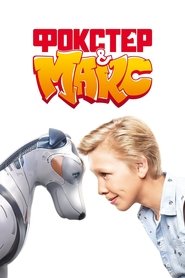Image Foxter e Max: Um Cachorro de Outro Mundo