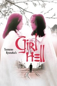 Yumeno Kyusaku's Girl Hell (1977) Yumeno Kyusaku's Girl Hell (1977)