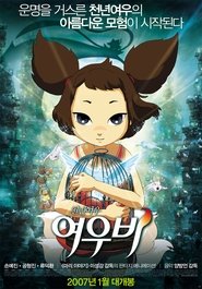 Yobi, The Five-Tailed Fox Ver Descargar Películas en Streaming Gratis en Español