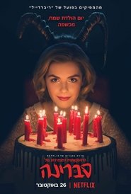 Images posters