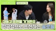 Episode 129