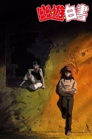 Yu Yu Hakusho - Two Shots / All or Nothing (2018) Yu Yu Hakusho - Two Shots / All or Nothing (2018)