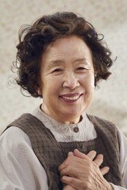 나문희 나문희