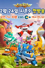 Super Wings - Season 4 Episode 38 : Mexican Meow Mission Season 9