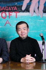 小黒祐一郎