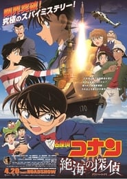 Detective Conan: Private Eye in the Distant Sea Film Streaming HD