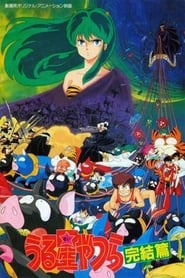 Urusei Yatsura: The Final Chapter HD Online Film Schauen