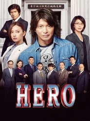 HERO Film Streaming HD