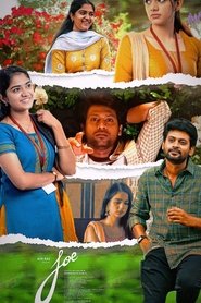 Joe (Tamil Dubbed) Joe (Tamil Dubbed)
