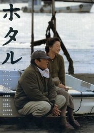 The Firefly Movie Streaming The Firefly Watch and Download Movies Online HD