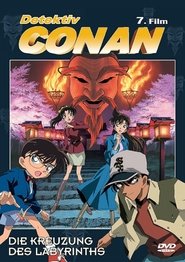 Photo de Detective Conan: Crossroad in the Ancient Capital affiche