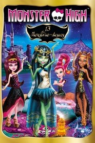 Imagen Monster High: 13 Deseos