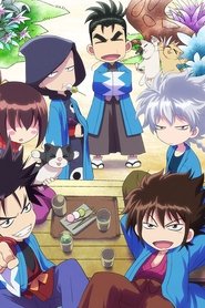 ちるらん にぶんの壱 ちるらん にぶんの壱