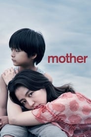 مشاهدة فيلم MOTHER 2020 مترجم