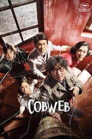 مشاهدة فيلم Cobweb 2023 مترجم