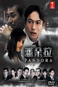 Pandora Pandora