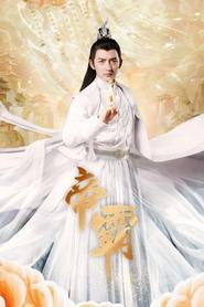 å¸é¸ Season 1 Episode 74 : Episode 74