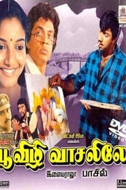 Poovizhi Vasalile se film streaming