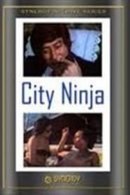 City Ninja Juliste