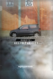 Kei To The City (2014) Kei To The City (2014)