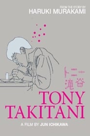 Tony Takitani Film streamiz