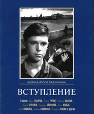 Introduction to Life en Streaming Gratuit Introduction to Life Film Streaming HD