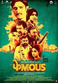 Phamous 2018