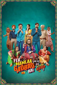 Image Fer Mamlaa Gadbad Hai (HD) (Punjabi)