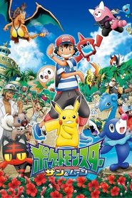 Images posters