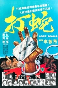 Download Lost Souls film på nett