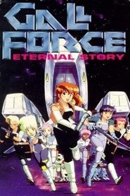Gall Force - Eternal Story Film in Streaming Gall Force - Eternal Story Film in Streaming Completo in Italiano