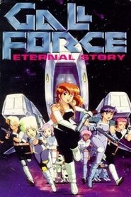 Gall Force - Eternal Story Juliste